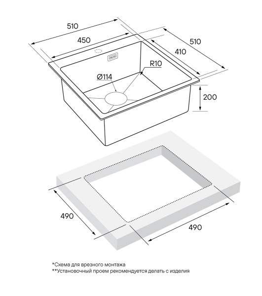 Кухонная мойка Paulmark Velten PM905151-GM вороненая сталь